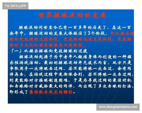 射箭运动的历史起源、技术发展与现代竞技场景全景解析